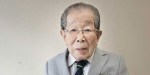 JAPANESSE DOCTOR
